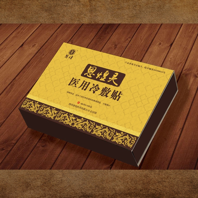 四川漢茂藥業(yè)有限公司