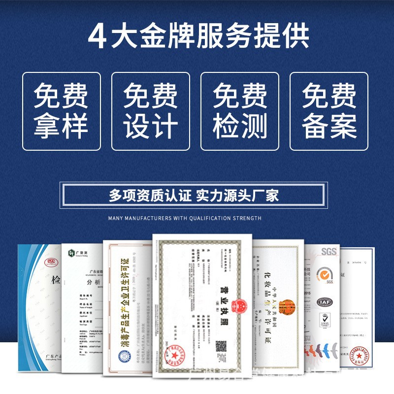 密爆品小分子肉芽肽肉芽生長(zhǎng)液OEM代加工