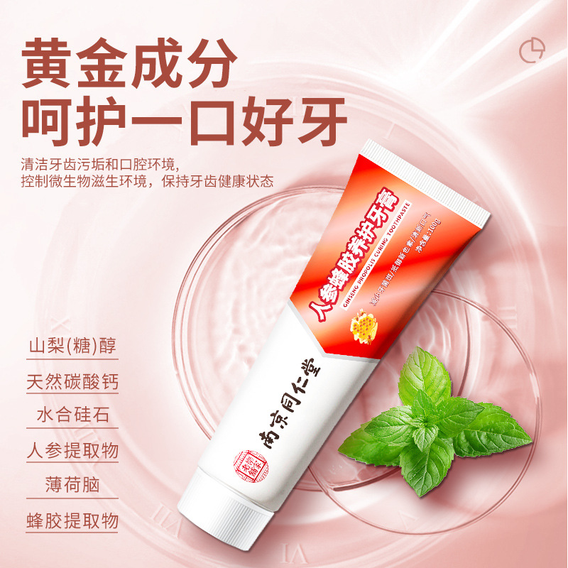 臺州市黃巖仁御生物科技有限公司