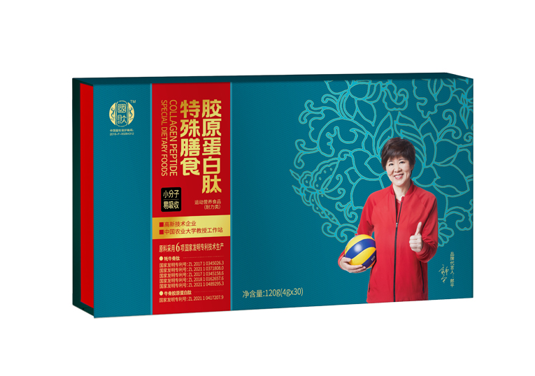 膠原蛋白肽特殊膳食（肽仙萊）OEM代加工