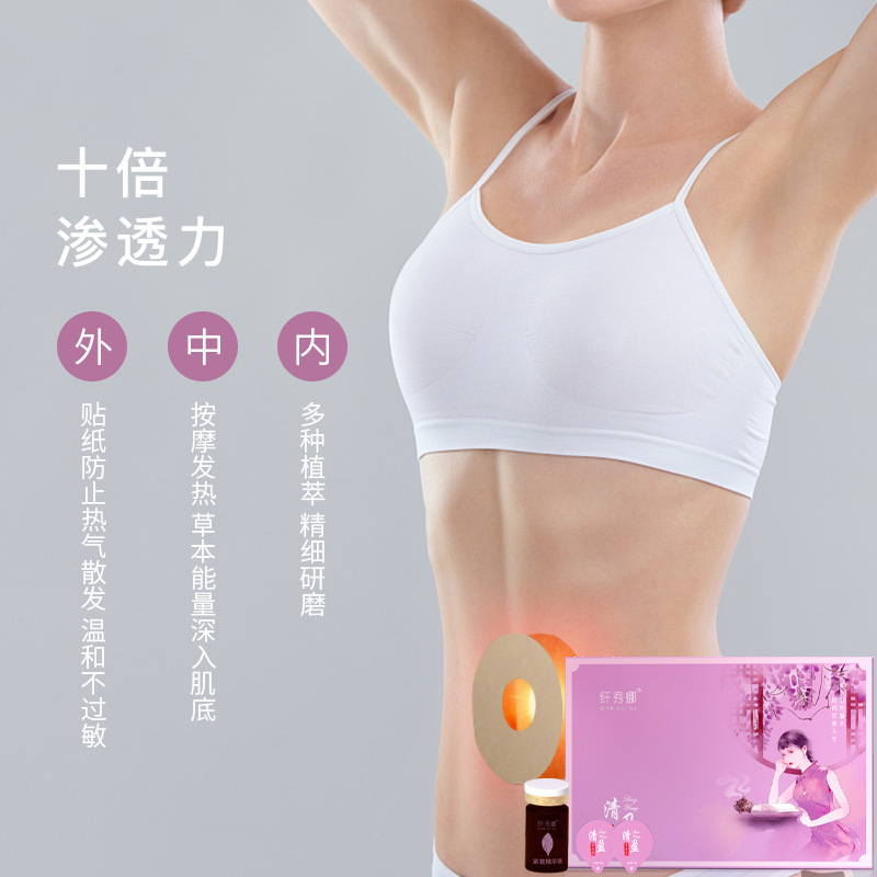 減重燃果凍杯脂膏緊致塑形套盒爆脂身瘦精油纖體霜產(chǎn)品OEM代加工