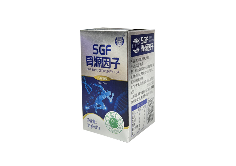 SGF骨源因子OEM代加工