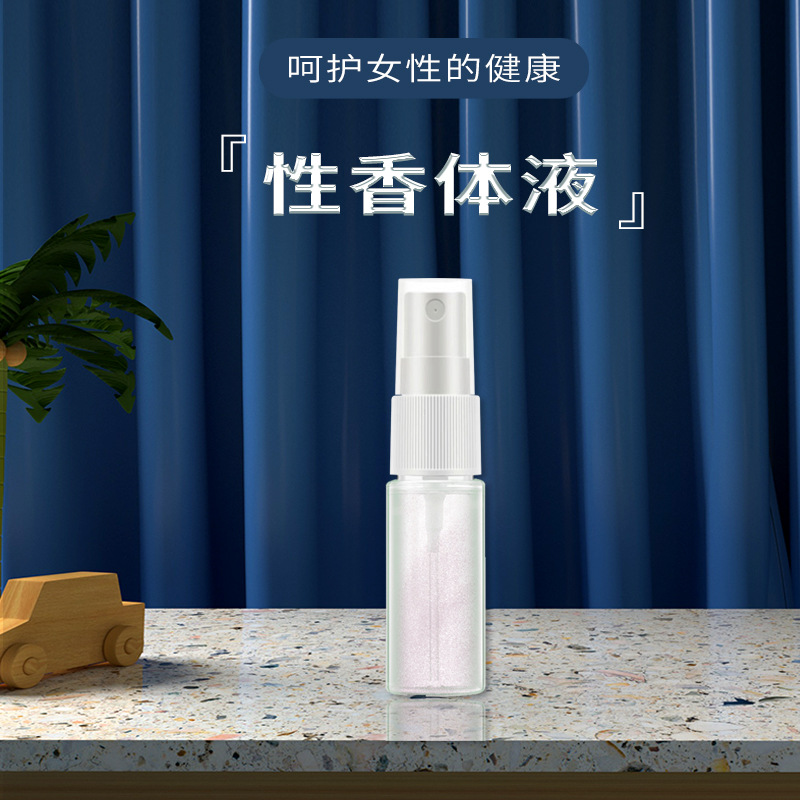 女士異味狐臭異性調(diào)理液OEM代加工