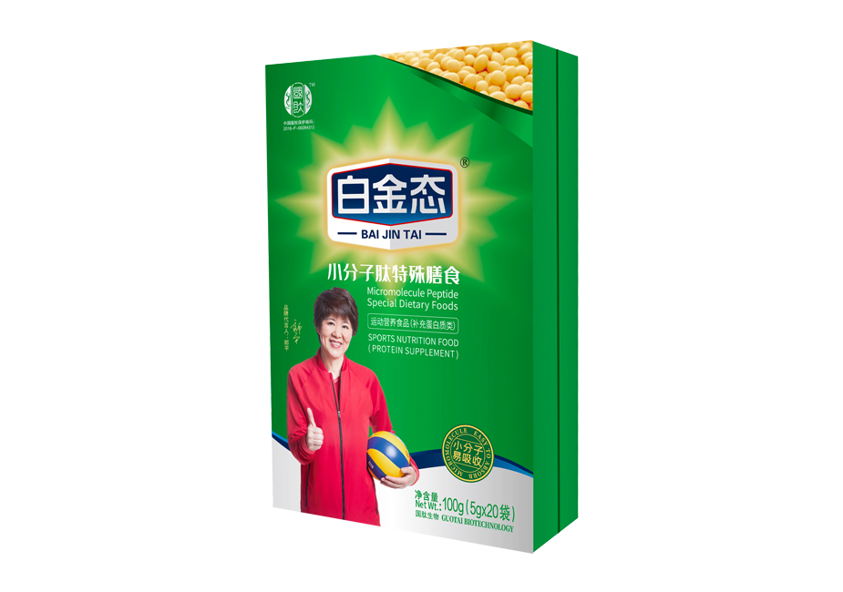 白金態(tài)小分子肽特殊膳食OEM代加工