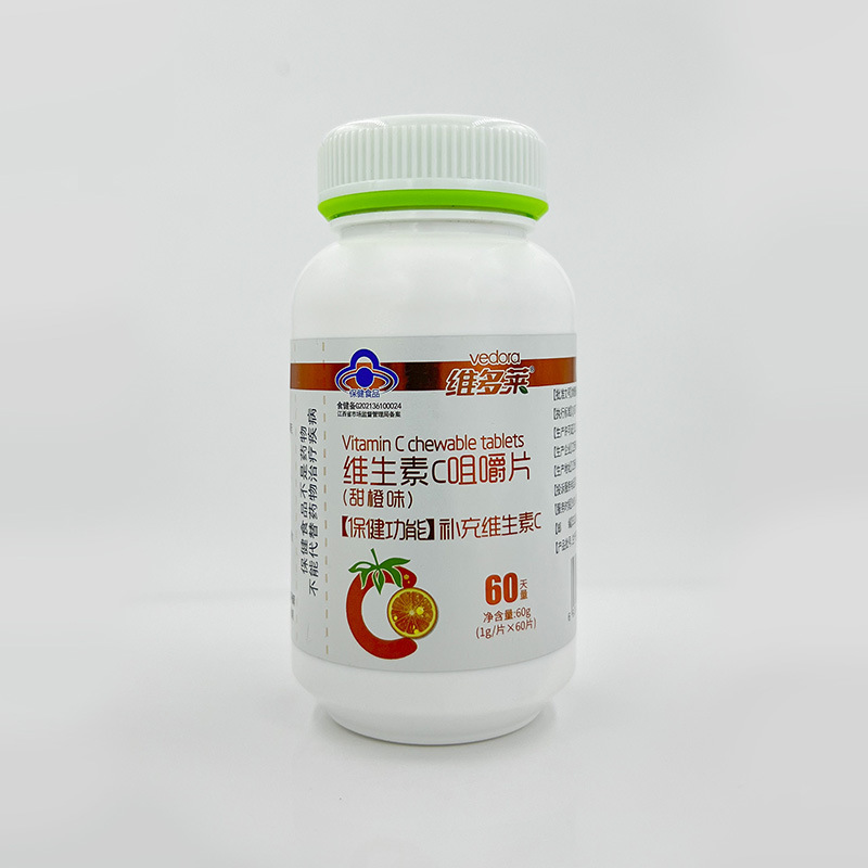 江西維多萊大健康產(chǎn)業(yè)有限公司