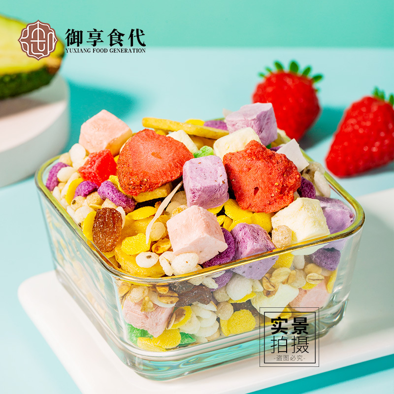 酸奶果粒水果堅果麥片工廠直銷早餐飽腹即食沖飲代餐營養(yǎng)燕麥OEM代加工