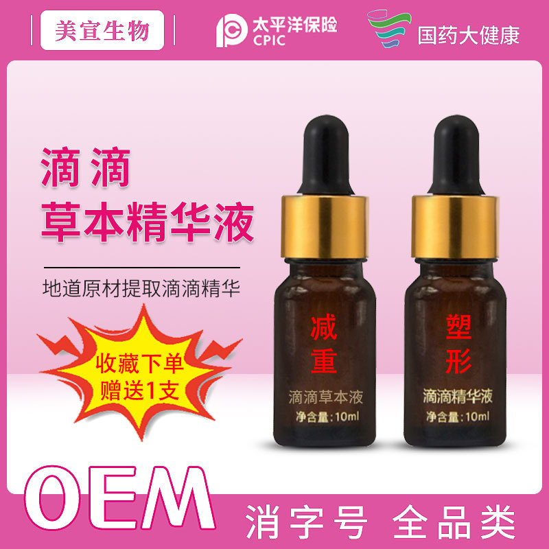 廣州美宣生物科技有限公司