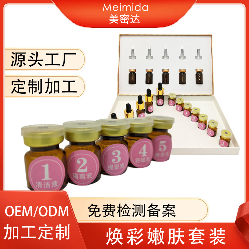 安徽名方醫(yī)藥科技有限公司