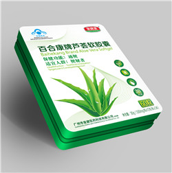 蘆薈鐵盒OEM代加工