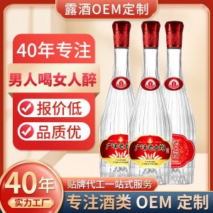 OEM定制露酒32度500ml貼牌代工浸泡滋補(bǔ)養(yǎng)生酒廣味老土炮白酒米酒