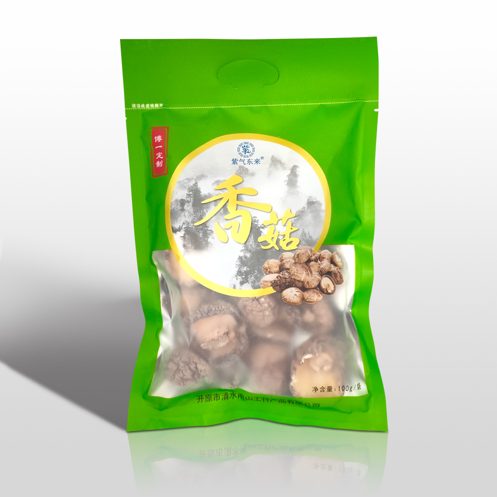 吉林省紫氣東來藥業(yè)有限責(zé)任公司