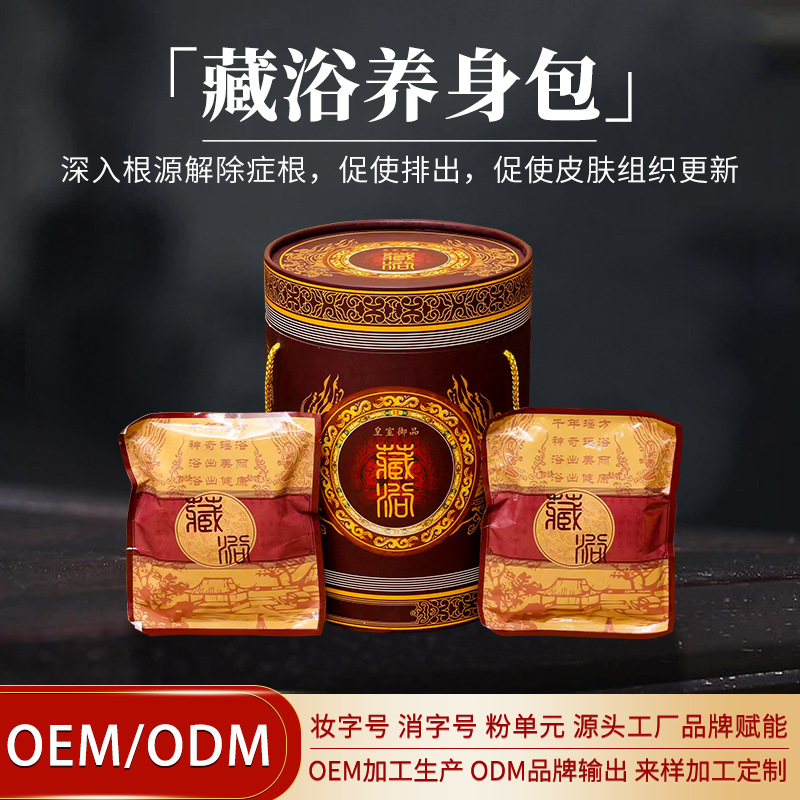 廣州黛動(dòng)美生物科技有限公司