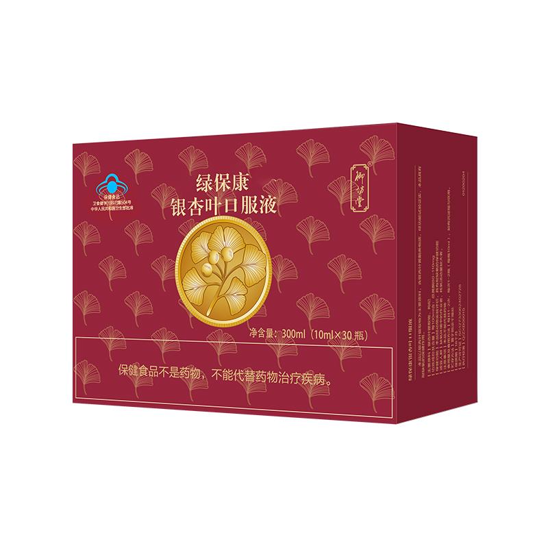 御坊堂綠?？点y杏葉口服液OEM代加工