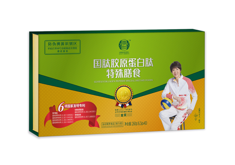 國肽膠原蛋白肽特殊膳食（黃綠盒）OEM代加工