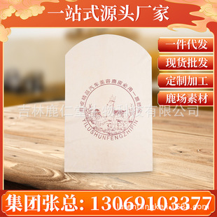 鹿皮 梅花鹿皮斤OEM代加工