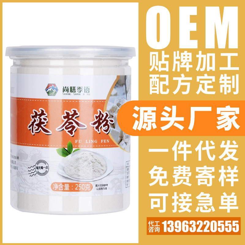 山東達(dá)麥旺食品有限公司