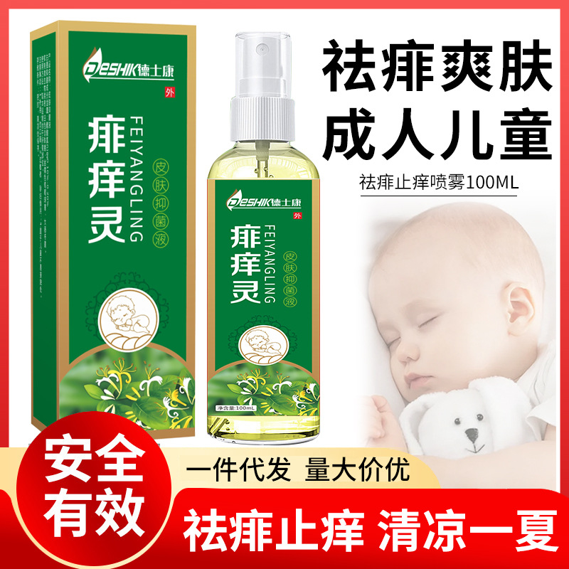 南陽德士康生物醫(yī)藥公司