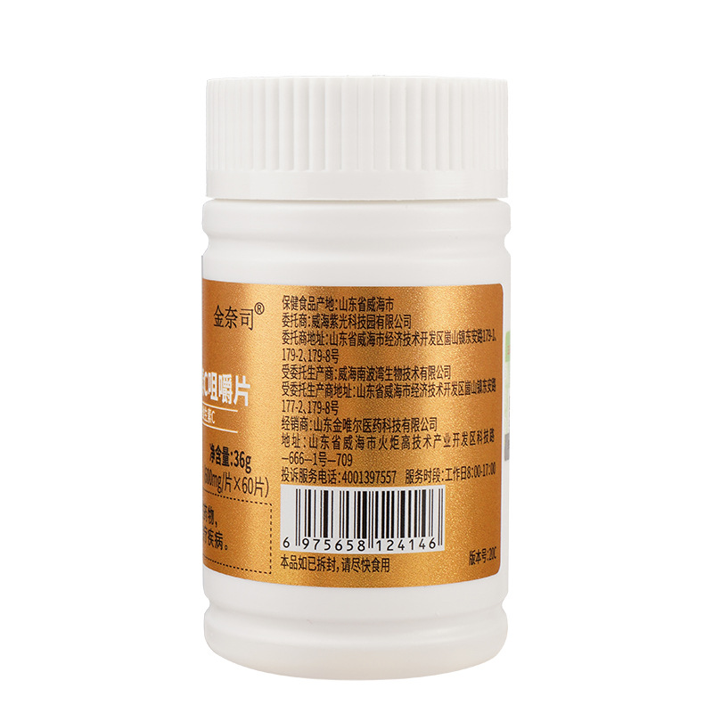 山東金唯爾醫(yī)藥科技有限公司