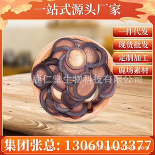 鹿茸片半蠟片OEM代加工