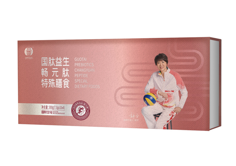 國肽益生暢元肽特殊膳食OEM代加工