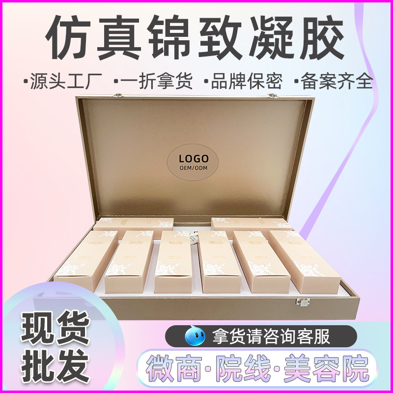 私密婦科凝膠套盒女性仿真緊致凝膠私處縮緊陰道滋潤(rùn)修護(hù)廠家直銷OEM代加工