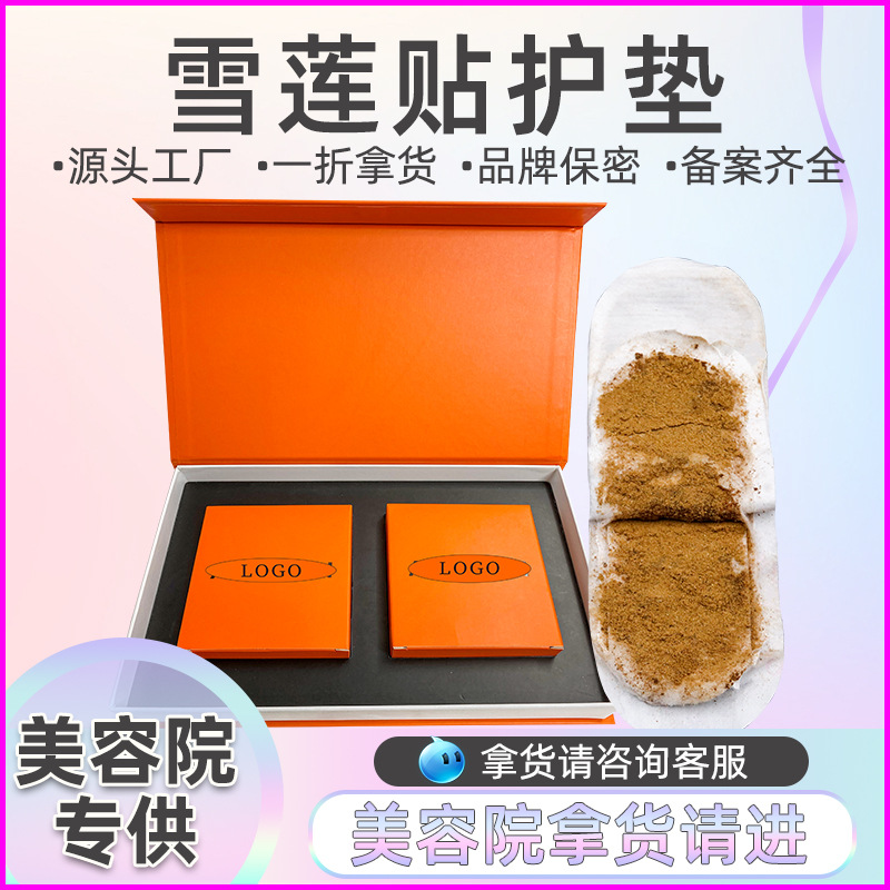 廣州盛澤國(guó)際醫(yī)藥生物科技有限公司