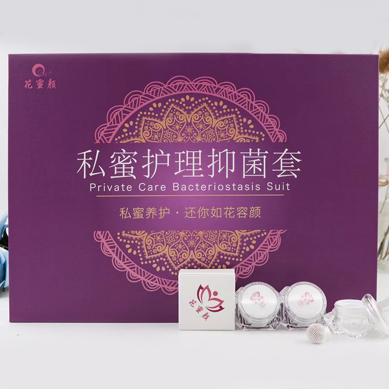 拉線清宮丸私密套盒廠家美容院婦科私處護(hù)理清潔排宮臟圣潔丹加工OEM代加工
