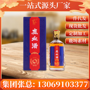 鹿血酒 OEM代加工
