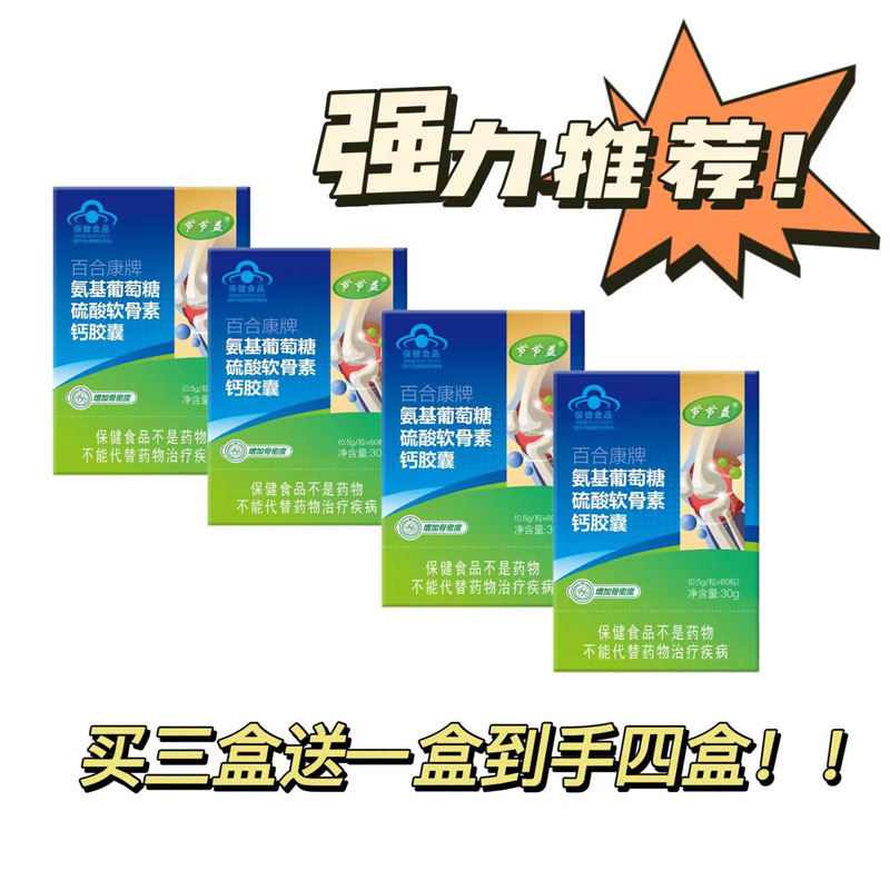 德頤堂（上海）健康科技有限公司