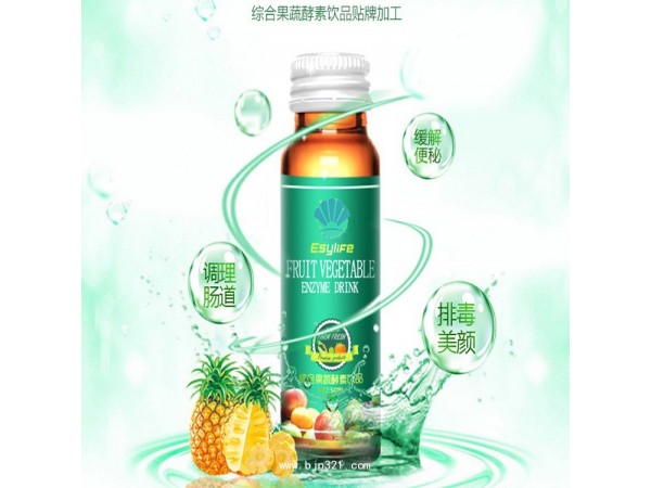 果蔬酵素OEM代加工