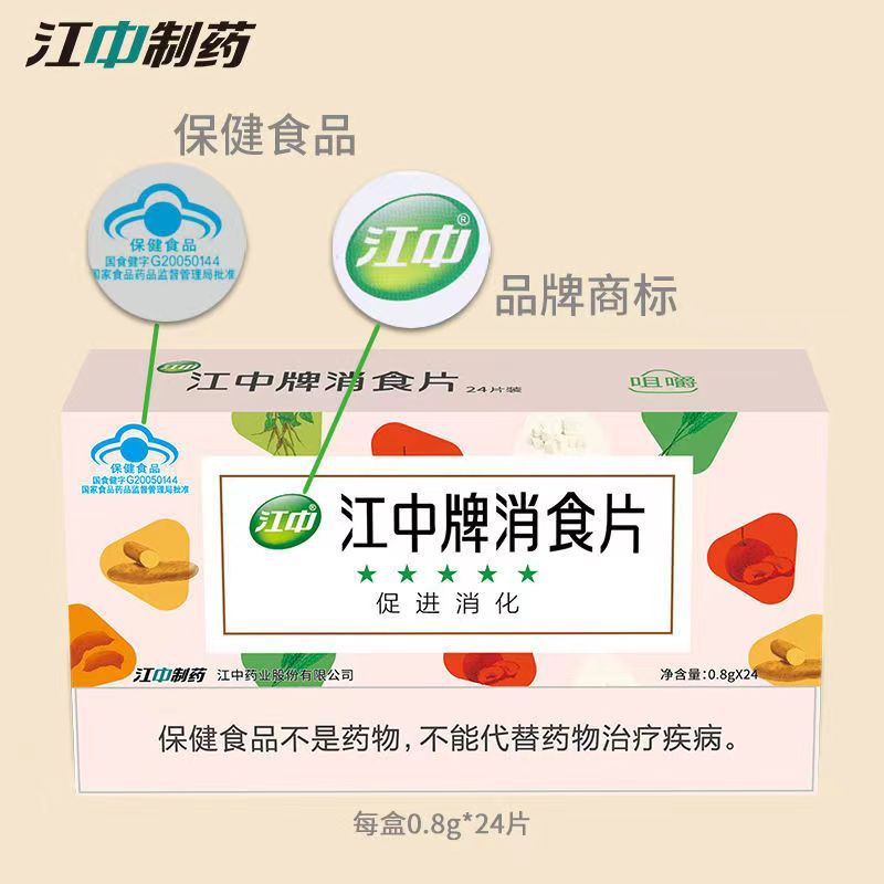 安徽羅氏優(yōu)貝健康產業(yè)發(fā)展有限公司