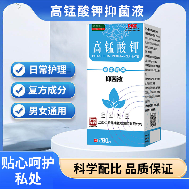 江西仁恩堂健康產(chǎn)業(yè)有限公司