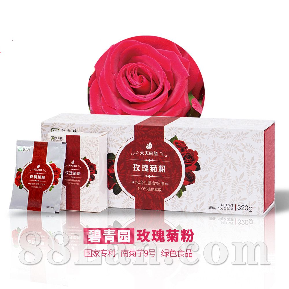 碧青園 玫瑰菊粉膳食纖維粉成人低聚果OEM代加工