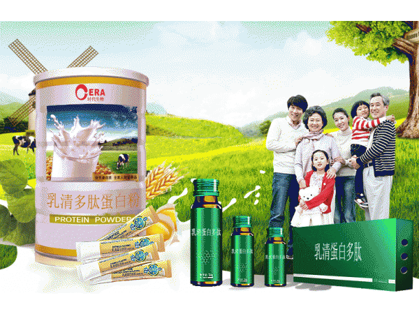 蛋白粉OEM代加工