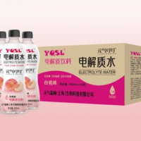 元?dú)舛６ｋ娊赓|(zhì)水飲料白桃味OEM代加工