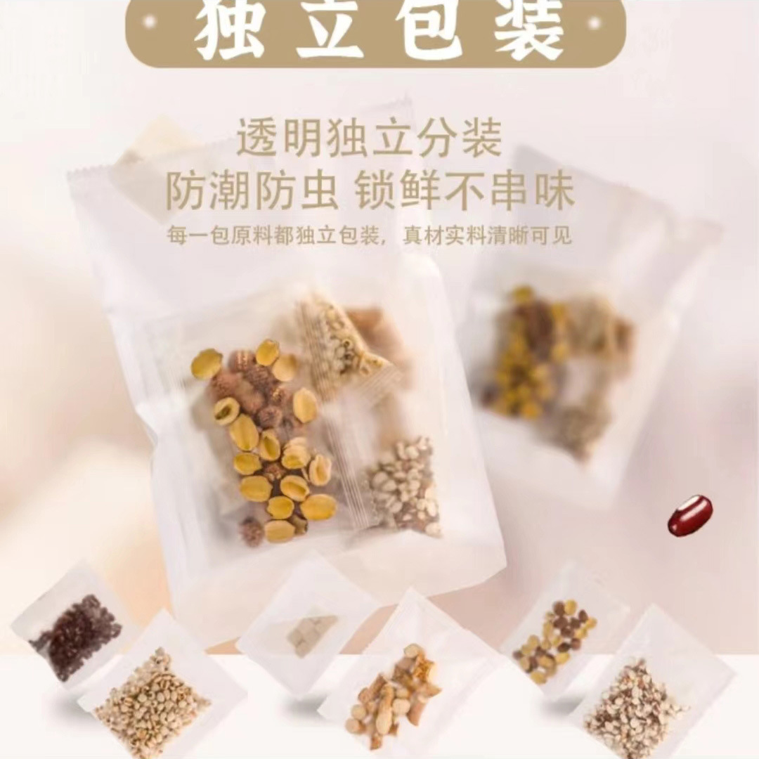 四神湯山藥蓮子茯苓芡實湯四季養(yǎng)生煲湯OEM代加工