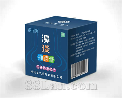 鼻琰抑菌膏OEM代加工