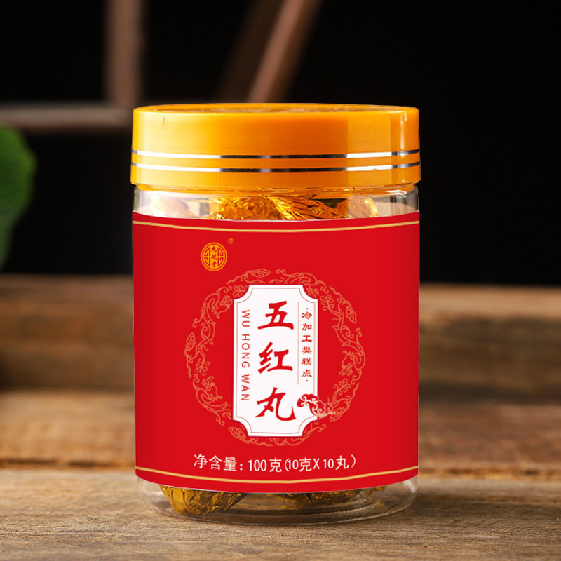 五紅丸 即食網(wǎng)紅養(yǎng)生零食糕點批代發(fā)藥食同源產(chǎn)品貼牌代加工OEM代加工