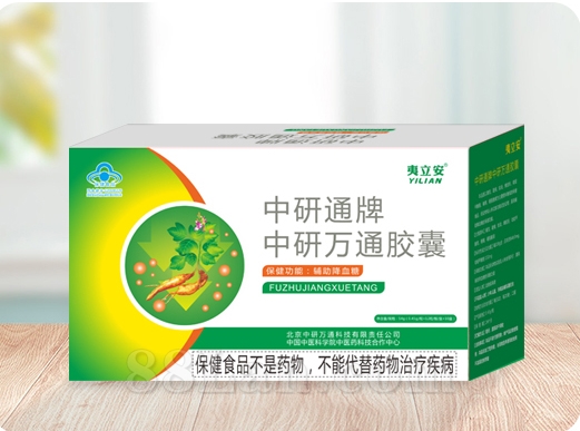 鄭州貝迪健康管理有限公司