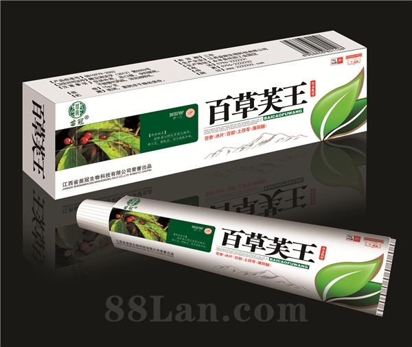 百草芙王草本乳膏OEM代加工