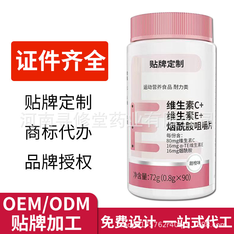 河南尋修堂藥業(yè)有限公司