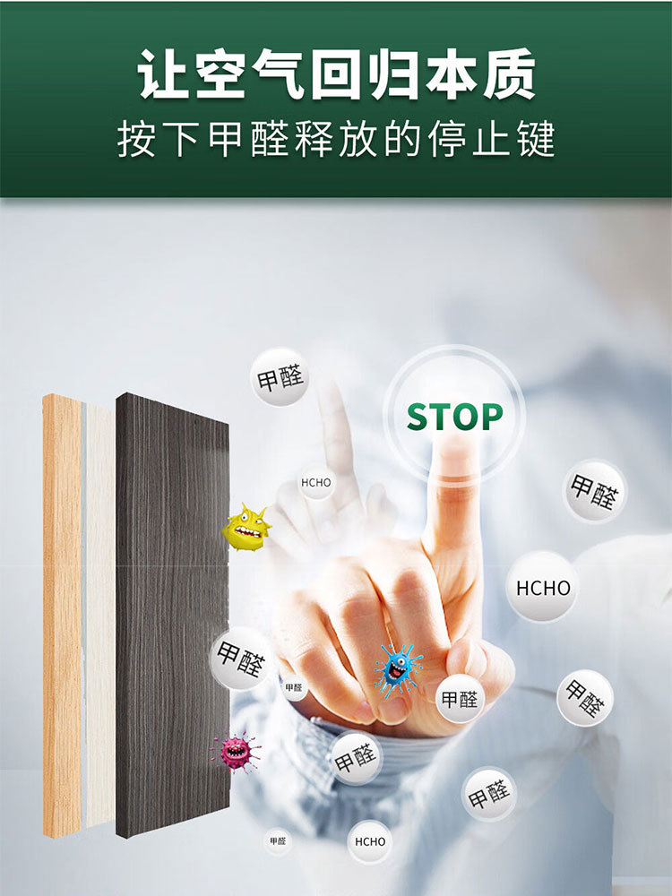 甲醛清除劑新房臥室凈化空氣日本醫(yī)藥正品代發(fā)現(xiàn)貨OEM代加工