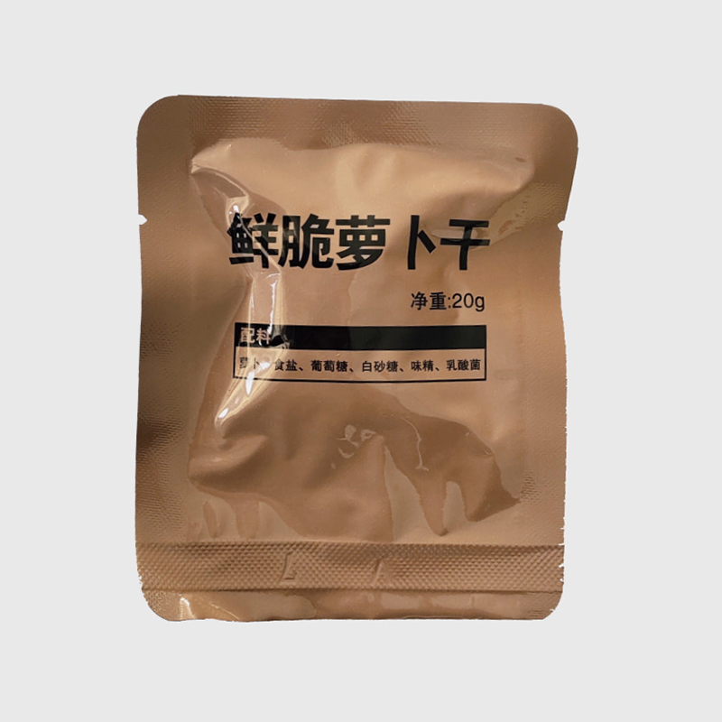 山東綠之潤(rùn)食品有限公司