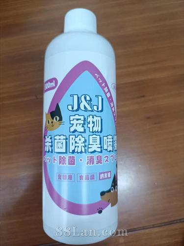 寵物殺菌除臭噴霧OEM代加工