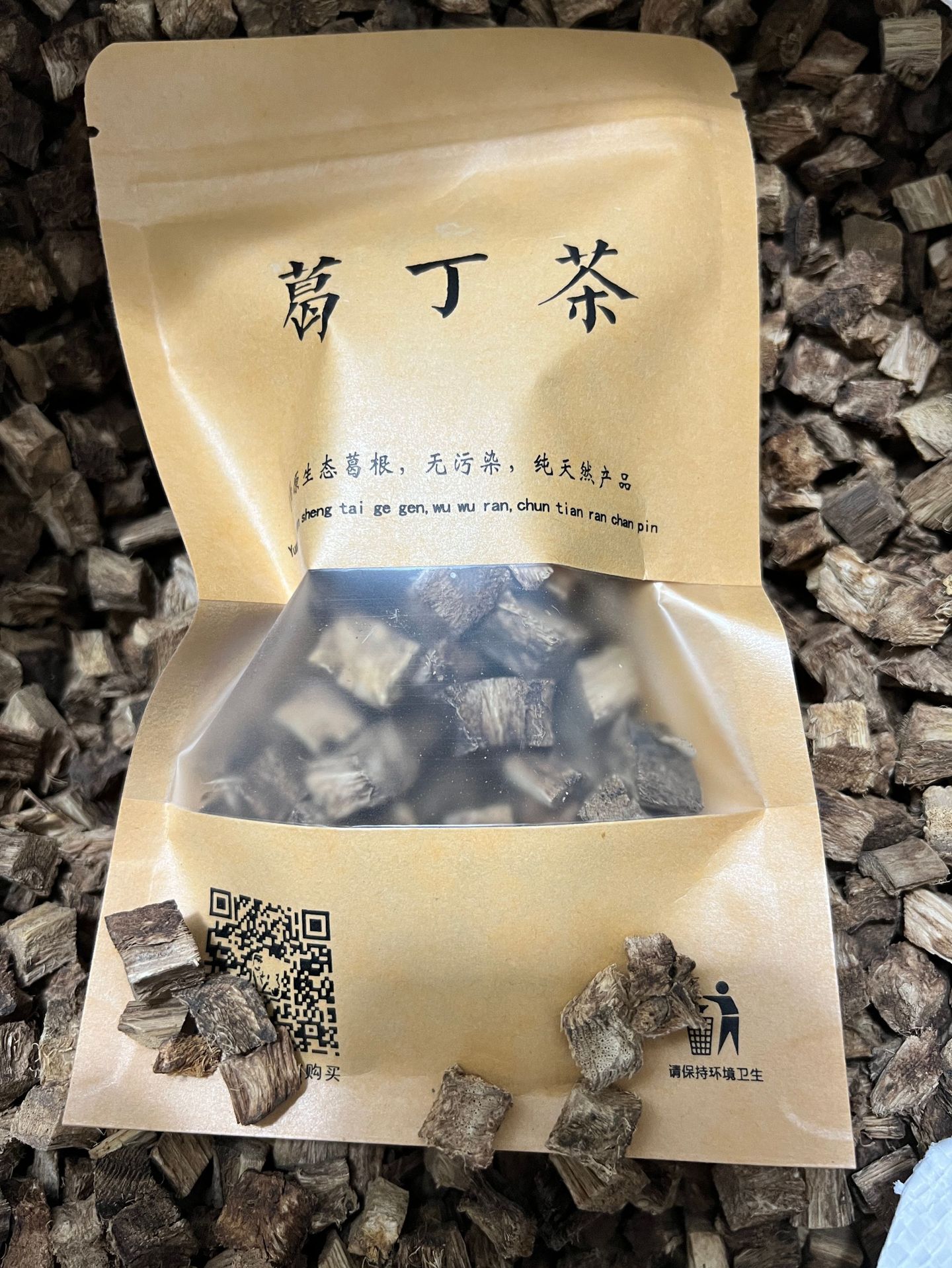 深山散包裝葛根塊天然柴葛片丁正品天然現(xiàn)挖新鮮中葯材農(nóng)家粉泡水OEM代加工