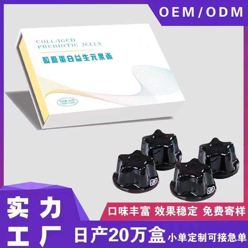 工廠家膠原蛋白益生元菌杯狀綜合果蔬果凍OEM代加工