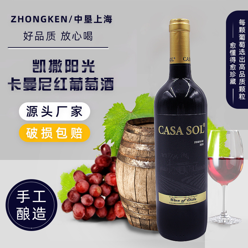 中國農(nóng)墾控股上海有限公司