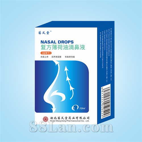 湖北苗義堂藥業(yè)有限公司