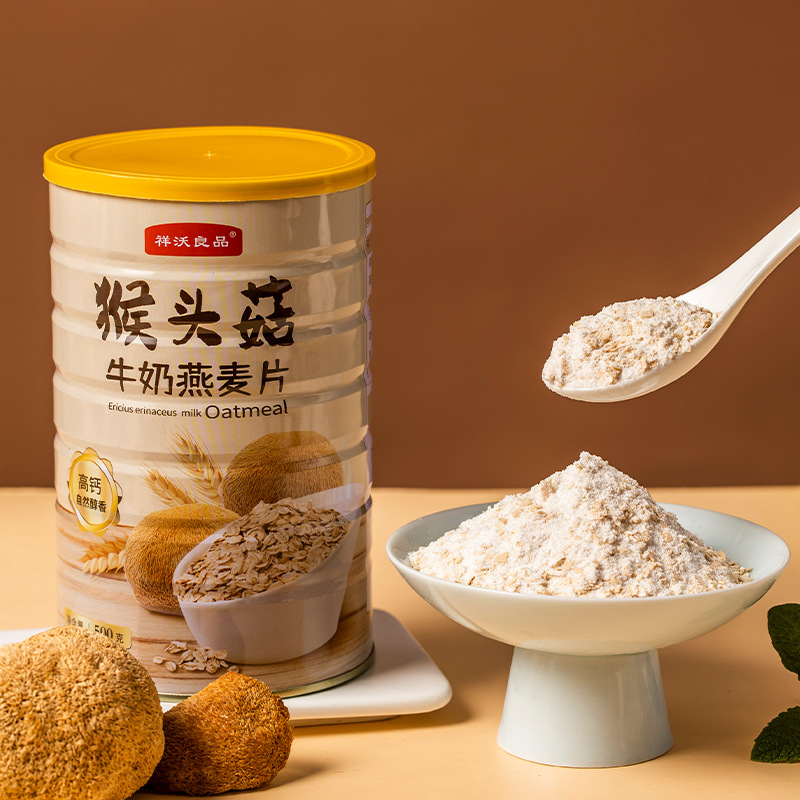 猴頭菇牛奶燕麥片500g 早餐代餐麥片廠家代加工一件代發(fā)OEM代加工