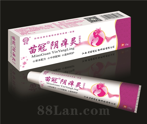 陰癢靈抑菌乳膏OEM代加工